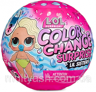 Lol lil sisters color change sale