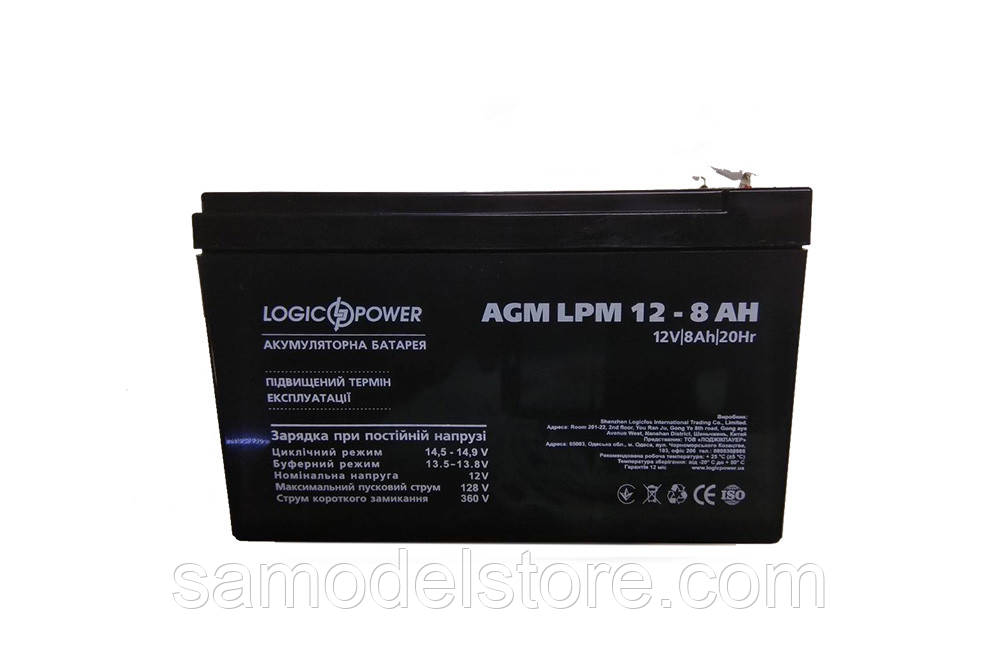 Аккумулятор 12V 8A, фото 1