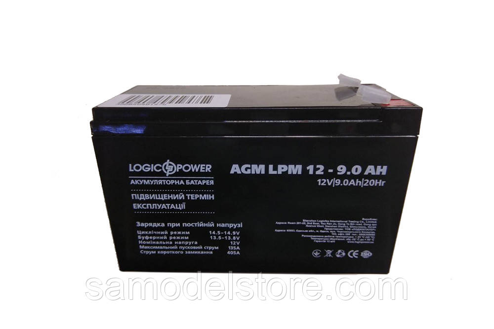 Аккумулятор 12V 9A, фото 1