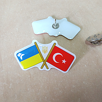 Значок "Прапор України та прапор Туреччини"