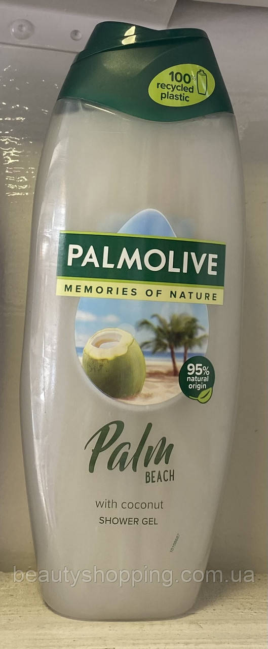 Palmolive Palm Beach Coconut shower gel гель для душа кокосовий 500 мл