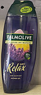 Palmolive Relax Sunset Lavender shower gel гель для душа з ароматом лаванди 500 мл