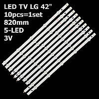 LED підсвітка TV LG 42" inch 5led R1-Type 6916L-1510 3шт. R1+3шт. L1+2шт. R2+2шт. L2 10шт. (Original)