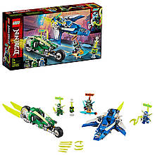 Lego Ninjago Швидкісні машини Джея і Ллойда 71709