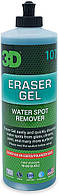 Удаление водного камня 3D ERASER GEL WATER SPOT REMOVER 473мл