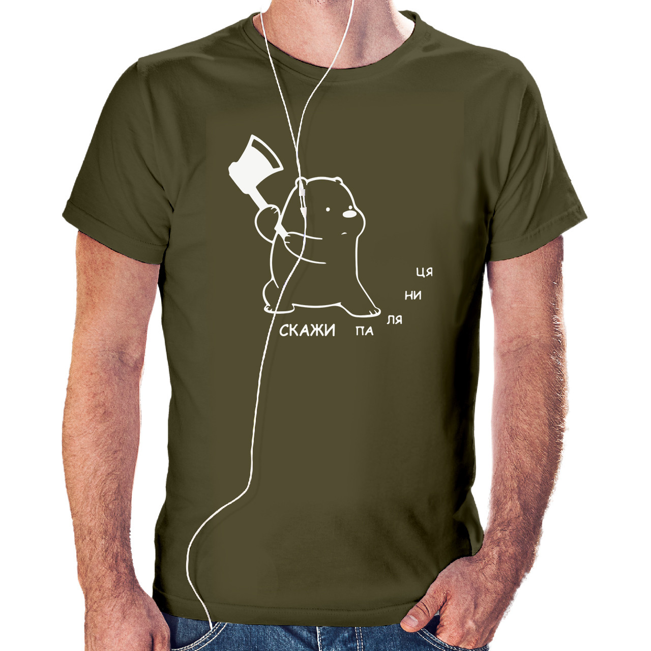 Футболка чоловіча Кажи Паляниця Хакі (Army green)