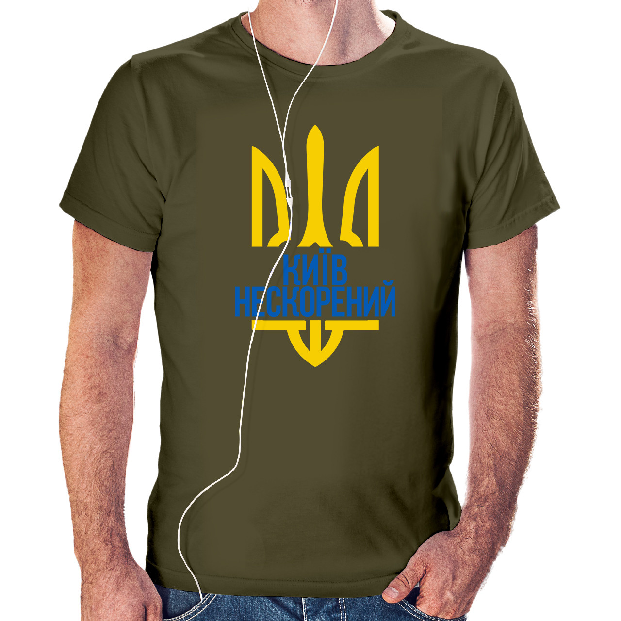 Футболка чоловіча Нескорений Київ Хакі (Army green) L
