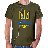 Футболка чоловіча Нескорений Київ Хакі (Army green) L