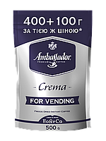 Растворимый кофе Ambassador Crema 500 г Амбассадор