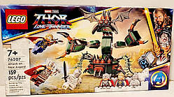 Лего Lego Super Heroes 76207 Нападання на Новий Асгард Attack on New Asgard