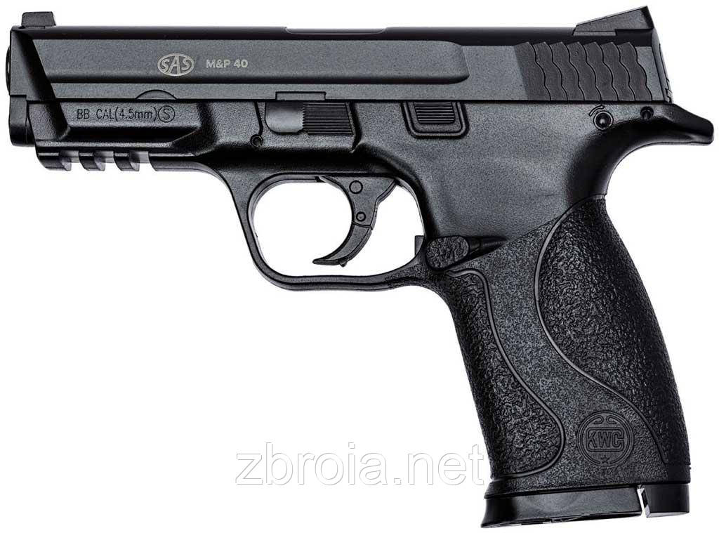Пневматичний пістолет SAS MP-40. Корпус — пластик