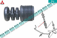 Пыльник амортизатора переднего ( отбойник ) MR554120 Mitsubishi / МИТСУБИСИ PAJERO III 2000-2006 / ПАДЖЕРО 3