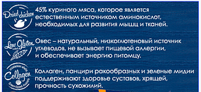 Brit Premium Adult M Chicken. Британ преміум, корм з куркою для собак середніх порід, 1 кг (розвіс). 526376, фото 4