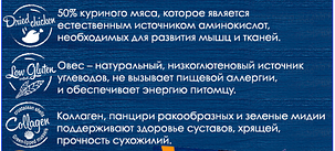 Brit Premium Junior М Chicken, 1 кг (розвіс). Брит Преміумкор із куркою для цуценят середніх порід. 526338, фото 3