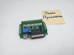 Плата Мач 3, ( контролер Mach 3, ЧПУ )