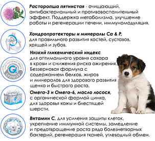 Brit Care Grain Free Junior Salmon&Potato, 1 кг (розвіс). Брит Каре корм із лососем і картоплею. 510092, фото 3