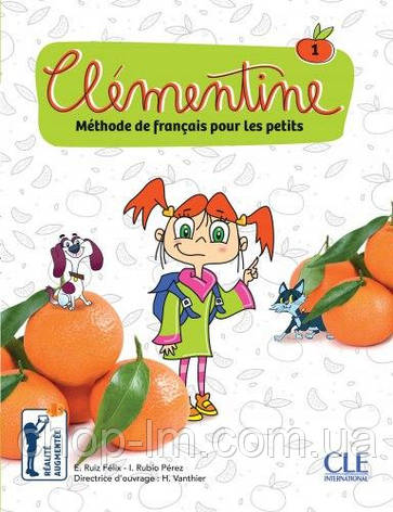 Clementine 1 Livre + DVD (Felix, R., Perez, R.) CLE International / Навчач, фото 1