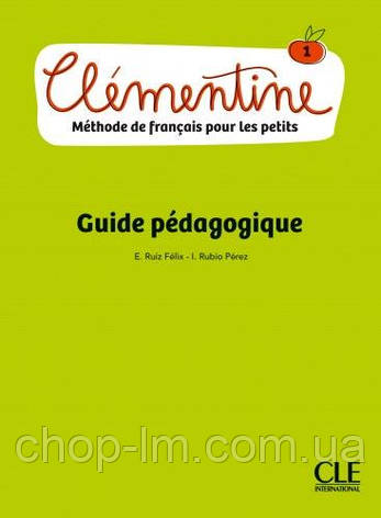 Clementine 1 Guide Pedagogique — CLE International / Книга для вчителя, фото 1