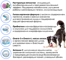 Brit Care Adult Medium Breed Lamb & Rice. Британці з ягням і рисом для собак середніх порід 1 кілограм (розвіс)., фото 4
