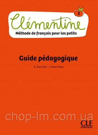 Clementine 2 Guide Pedagogique — CLE International / Книга для вчителя, фото 1