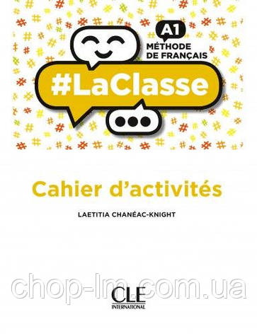 Lasse A1 Cahier d'activites CLE International / Робочий зошит, фото 1