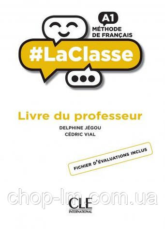 Lasse A1 Guide pedagogique CLE International / Книга для вчителя, фото 1