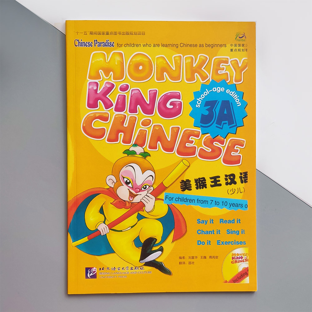 Monkey King Chinese 3A Підручник з китайської мови для дітей