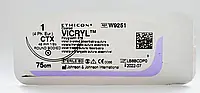 Хирургическая нить Ethicon Vicryl (Викрил) 1 колющая Taper Point 48 мм, 1/2 круга, 75см, W9251, от 12 шт.