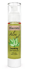 Гелева сироватка для обличчя з алое Nacomi Aloe Face Gel Serum 50 мл