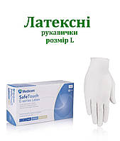 РУКАВИЧКИ ОДНОРАЗОВІ ЛАТЕКС "MEDICOM" 100ШТ. Розмір L