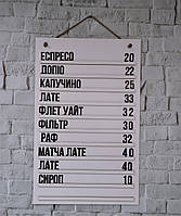 Многоразовое наборное меню пластиковое на 11 позиций для кофейни на стену, холдер шетнедер меню