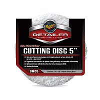 Микрофибровый режущий диск Meguiar's DMC5 DA Microfiber Cutting Disc 5", 12.7 см - 2 шт.