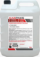 Парфюм для ковров KARPAKS Aventus 5л.