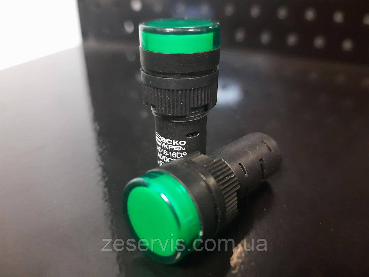 Світлосигнальна арматура AD16-16DS зелена 24 В АC/DC, АСКО-УКРЕМ, фото 1