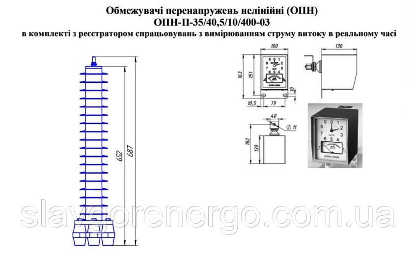 ОПН-П-35/40,5/10/400 УХЛ1