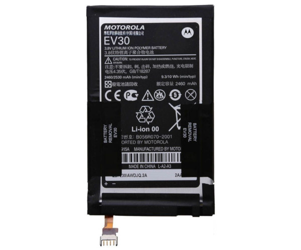 Аккумулятор АКБ Motorola EV30 для Motorola XT915 Droid Razr D1 | XT925 Droid Razr HD (3.8V 3200mAh) - фото 1 - id-p415094801