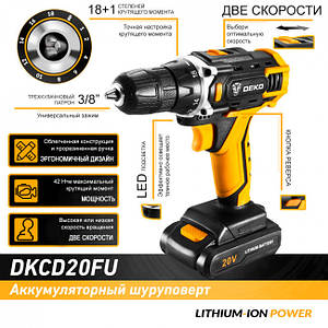 Шурупт DEKO DKCD20FU-S3 + 2 АКБ, акумуляторний в кейсі