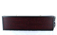 Біг. рядок 135*40 Біла вуличнаWIFI/USB (1) у пап. 1шт.