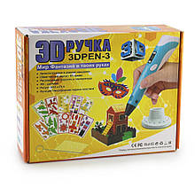 3D pen ручка (pen-3) (40) в упак. 40 шт.