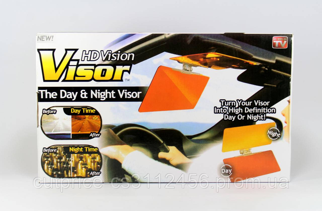 HD Vision Visor (Цена за 2 шт!!!!) (96) в уп. 48шт