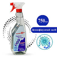 Дезинфицирующее средство для очистки поверхностей против бактерий, вирусов "ORO Hygiene Reiniger" 750 мл (NS)