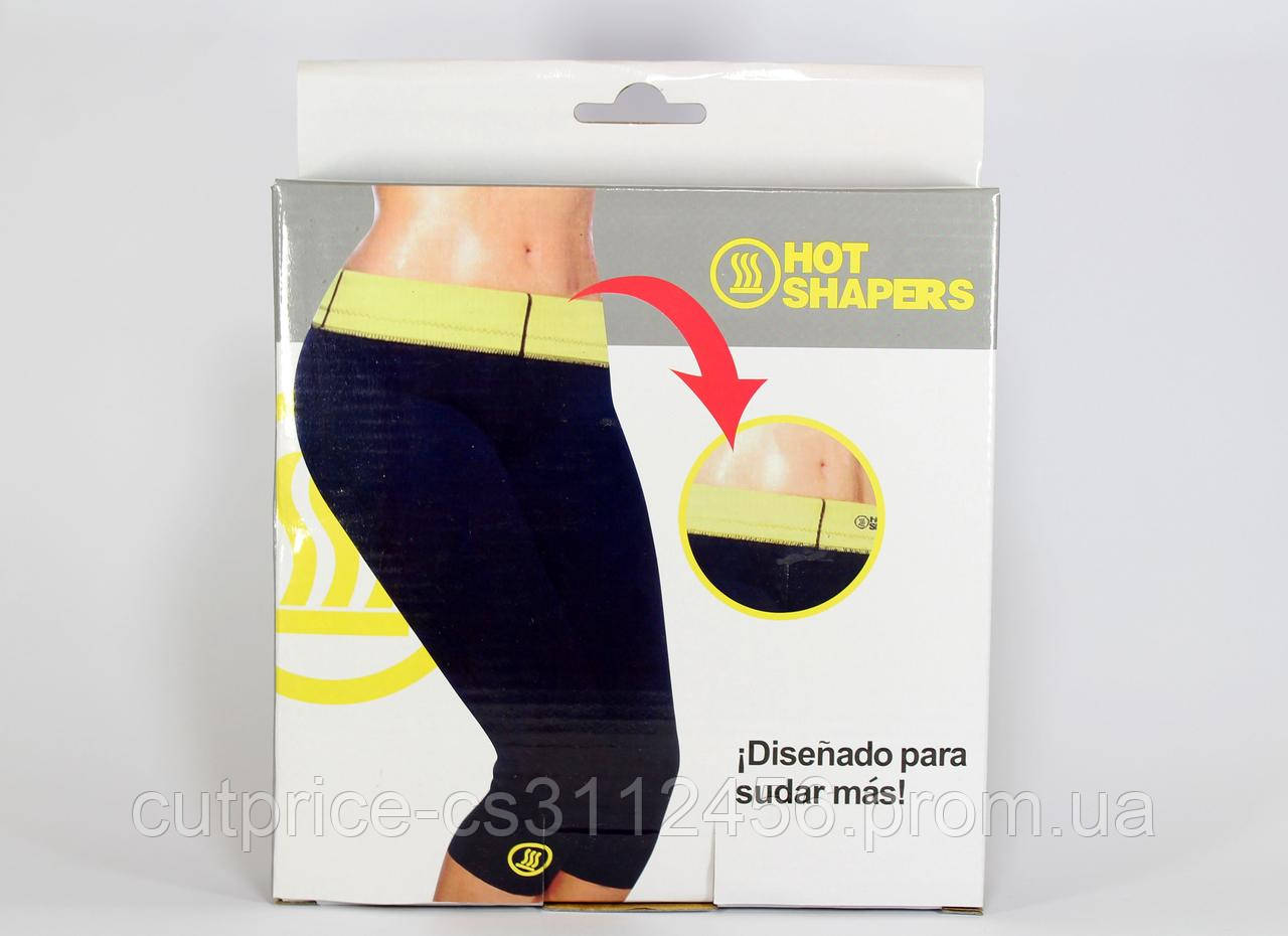 HOT SHAPER PANTS ШОРТИ (YOGA PANTS) (100) в уп. 100 шт.