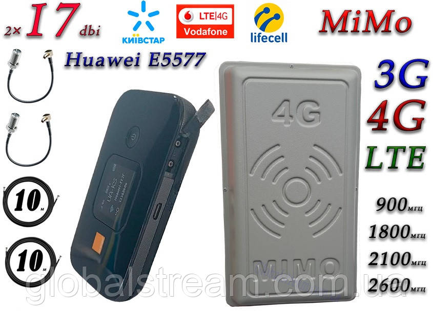 Повний комплект 4G/LTE/3G Wi-Fi Роутер Huawei e5577s-321 і MiMo антеною 2×17 dbi Київстар, Vodafone, Lifecell