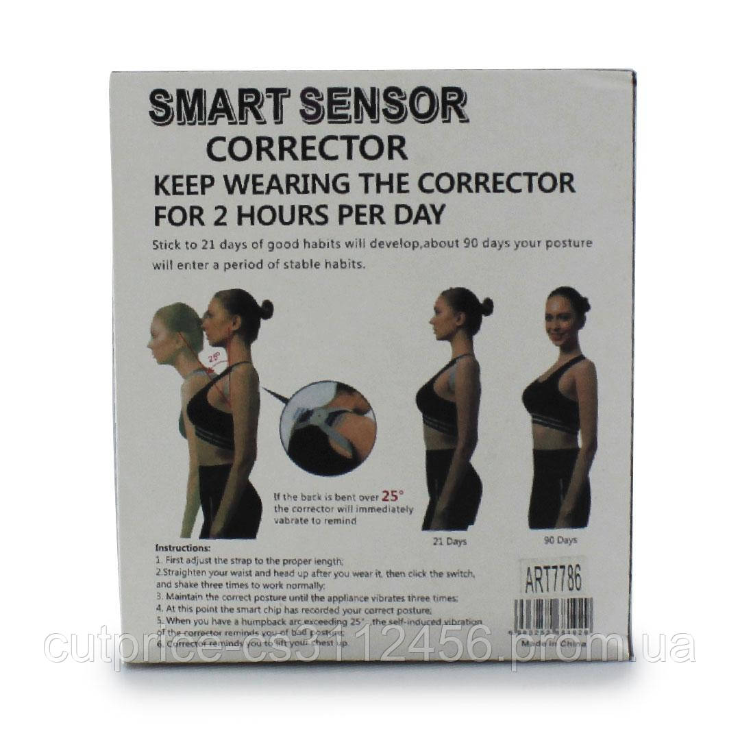 SMART Корсет для спини (200)