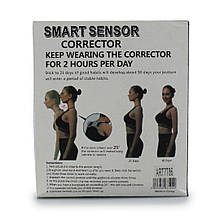 SMART Корсет для спини (200)