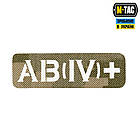 Нашивка група крові AB (IV) + наскрізна Laser Cut 25х80 MM14, фото 3