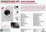 Пральна машина Grunhelm GWS-FN610IW (6 кг, 1000 об./хв, автомат, фронтальне завантаження), фото 9