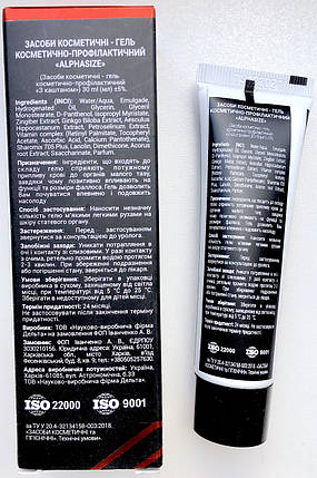 AlphaSize - інтимний гель лубрикант для чоловіків (АльфаСайз), фото 3
