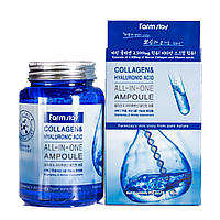 Cыворотка ампульная для лица FarmStay Collagen Hyaluronic Acid All-In-One 250 мл