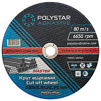 Круг відрізний для металу Polystar Abrasive 230 мм для болгарки